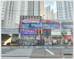  2025Ÿ��12430 �泲 õ�Ƚ� ���ϱ� ������ 2078 ������ȿ���ظ����÷��̽� �ٸ���Ȱ�ü����̵� 2������201ȣ   ��,�繫�ǰ��