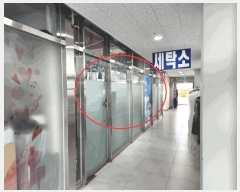  2025Ÿ��12430 �泲 õ�Ƚ� ���ϱ� ������ 2078 ������ȿ���ظ����÷��̽� �ٸ���Ȱ�ü����̵� 2������201ȣ   ��,�繫�ǰ��