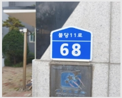  2025Ÿ��12737 �泲 õ�Ƚ� ���ϱ� �Ҵ絿 788 �Ѽ����Ͽ콺 701�� 8��804ȣ   ����Ʈ���