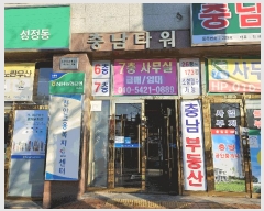  2025Ÿ��12765 �泲 õ�Ƚ� ���ϱ� ������ 1437 �泲Ÿ�� 1�� 6��605ȣ   ��,�繫�ǰ��