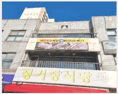  2025Ÿ11309 泲 ƻ ָ ؾϸ 280-4 Ʈ 105 3302ȣ   ,繫ǰ