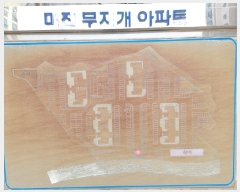  2025Ÿ11309 泲 ƻ ָ ؾϸ 280-4 Ʈ 105 3302ȣ   ,繫ǰ