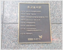  2025Ÿ��11328  ����Ʈ��������