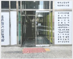  2025Ÿ11512 泲 õȽ ϱ 鼮 868 õȺƮ2  7703ȣ   ǽڰ