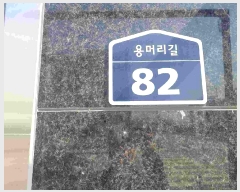  2025Ÿ11575 泲 ƻ  θ 704 ÿŸ 1117ȣ    ,繫ǰ