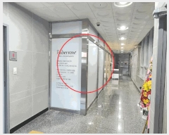  2025Ÿ��12038  �ٸ��󰡰��