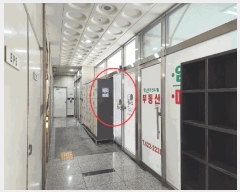  2025Ÿ��12038  �ٸ��󰡰��