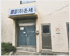  2025Ÿ��500 �泲 õ�Ƚ� ���ϱ� ������ õ�︮ 425-1 ���Ź�¾���Ʈ�������� 106�� 3��301ȣ  ��,�繫�ǰ��