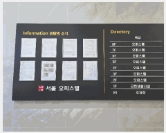  2025Ÿ��604 �泲 õ�Ƚ� ���ϱ� �鼮�� 1096 �鼮���ֽ�ȸ���������̰��߰ǹ� 3��305ȣ    ���ǽ��ڰ��