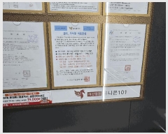  2025Ÿ��687 �泲 �ƻ�� ������ ��θ� 728 ������101 1�� 8��806ȣ   ���ǽ��ڰ��