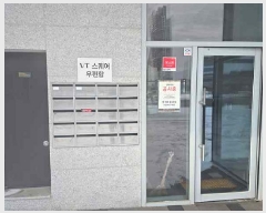  2025Ÿ10583 泲 õȽ ϱ 5 95,  1110ȣ (,Ƽ)   ,繫ǰ