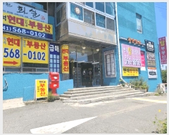  2025Ÿ��11788 �泲 õ�Ƚ� ���ϱ� �鼮�� 191-3 õ�ȹ鼮�������Ʈ���� �󰡵� 1��8ȣ   ��,�繫�ǰ��