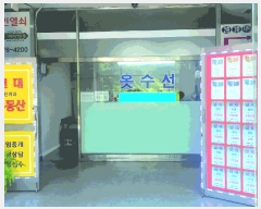  2025Ÿ��11788 �泲 õ�Ƚ� ���ϱ� �鼮�� 191-3 õ�ȹ鼮�������Ʈ���� �󰡵� 1��8ȣ   ��,�繫�ǰ��