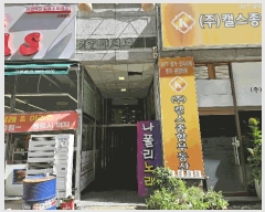  2025Ÿ��12039  �ٸ��󰡰��