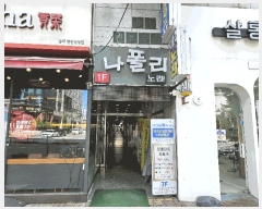  2025Ÿ��12039  �ٸ��󰡰��