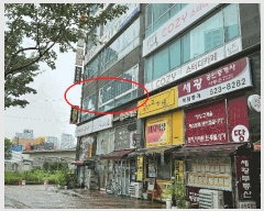  2025Ÿ��12184 �泲 õ�Ƚ� ������ û�絿 396-12 �ڸ����� 2��201ȣ    ��,�繫�ǰ��