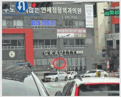  2025Ÿ��12380 �泲 õ�Ƚ� ���ϱ� �ֿ뵿 210-21 õ�ȶ󸶴پ��ڸ�ȣ�� 1��101ȣ    ��,�繫�ǰ��