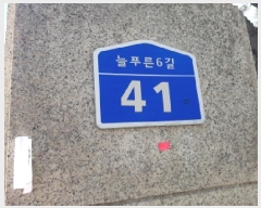  2025Ÿ��797 �泲 õ�Ƚ� ���ϱ� ������ 526-1 �ص���Ǫ������Ʈ 113�� 2��206ȣ   ����Ʈ���