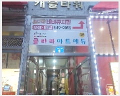  2025Ÿ��11831 �泲 �ƻ�� ������ 647 4��401ȣ      ��,�繫�ǰ��