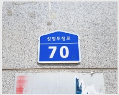  2025Ÿ��11901  ���ǽ��ڰ��