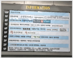  2025Ÿ11944 泲 õȽ ϱ ֿ뵿 1955 븲 101001ȣ    ,繫ǰ