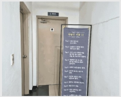  2025Ÿ11944 泲 õȽ ϱ ֿ뵿 1955 븲 101001ȣ    ,繫ǰ