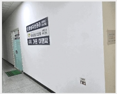  2025Ÿ��12135 �泲 õ�Ƚ� ������ û�絿 506  9��901ȣ    ��,�繫�ǰ��