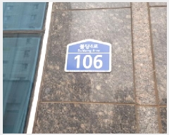  2025Ÿ��12892 �泲 õ�Ƚ� ���ϱ� �Ҵ絿 741 �Ҵ�Ʈ���Ӹ��� 15��1507ȣ    ����Ʈ���