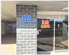  2025Ÿ��81 �泲 õ�Ƚ� ������ ������� 13-45, 4��404ȣ (������,���ǳ׿�������)    �ټ���,������