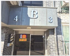  2025Ÿ��81 �泲 õ�Ƚ� ������ ������� 13-45, 4��404ȣ (������,���ǳ׿�������)    �ټ���,������