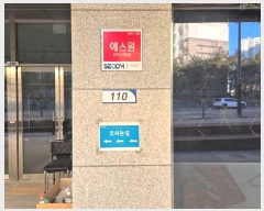  2025Ÿ��340 �泲 õ�Ƚ� ���ϱ� �Ҵ�25�� 23, ��1����110ȣ     ��,�繫�ǰ��