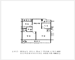  2025Ÿ��431 �泲 õ�Ƚ� ������ ��õ�� �Ű踮 422 õ�ȸ�õ����1������Ʈ 113�� 1��106ȣ  ����Ʈ���