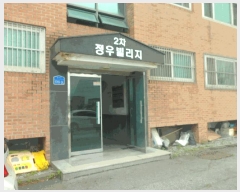  2025Ÿ��560 �泲 �ƻ�� ������ ������ 435-11 2������202ȣ     �ټ���,������