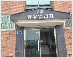  2025Ÿ��560 �泲 �ƻ�� ������ ������ 435-11 2������202ȣ     �ټ���,������