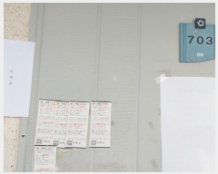  2025Ÿ10019 泲 ƻ 183 14, 104 7703ȣ (ǳ⵿,Ʈ)    Ʈ