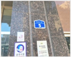  2025Ÿ��11224 �泲 õ�Ƚ� ������ �źε� 451-8 ��ī��Ÿ�� 9��924ȣ    ��������Ȱ���ð��