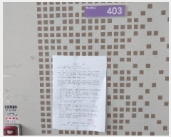  2025Ÿ��50 �泲 ���ֽ� źõ�� ���и� 214 �޴Ծ���Ʈ 101�� 4��403ȣ   ����Ʈ���
