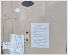  2025Ÿ��20244  ����Ʈ���