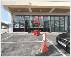  2025Ÿ51237 泲    891 1 1101ȣ    ,繫ǰ