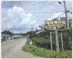  2025Ÿ��51575 �泲 ������ ������ ���θ� 794-1      ����(��)���