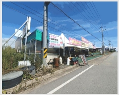  2025Ÿ��790 �泲 �¾ȱ� ���� ��ϸ� 530      ��,�繫�ǰ��