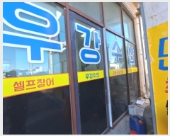  2025Ÿ51239 泲    891 1 3302ȣ    ,繫ǰ