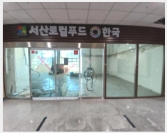  2025Ÿ��117 �泲 ����� ������ ����2�� 45, 1��101ȣ (�̾�ť����ǽ���)    ��,�繫�ǰ��