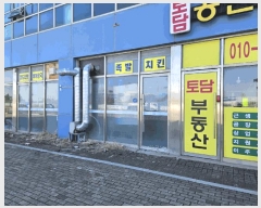  2025Ÿ��230 �泲 ������ ������ ������ 1580 1��110ȣ     ��,�繫�ǰ��