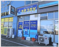  2025Ÿ��230 �泲 ������ ������ ������ 1580 1��110ȣ     ��,�繫�ǰ��