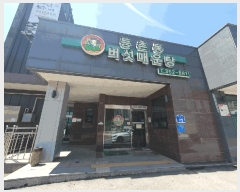  2025Ÿ��51222 �泲 ������ �۾��� �����ø� 155-7      �ٸ��ü�,�󰡰��
