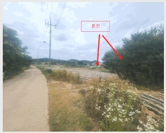  2025Ÿ��51418 �泲 ������ ������ ����� ��235-19      ����(�Ӿ�)���