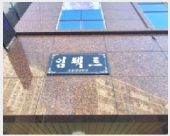  2025Ÿ617 뱸  굿 370-20       ܵ,ð