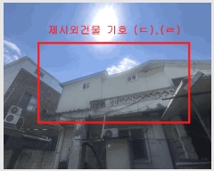  2025Ÿ��802  �ٸ����ð��