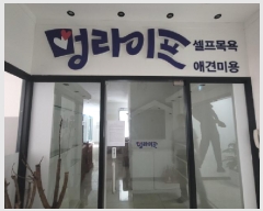  2025Ÿ��841  �ٸ��󰡰��